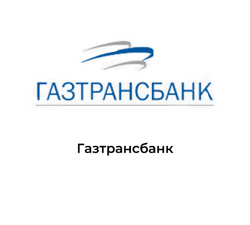 ГАЗТРАНСБАНК